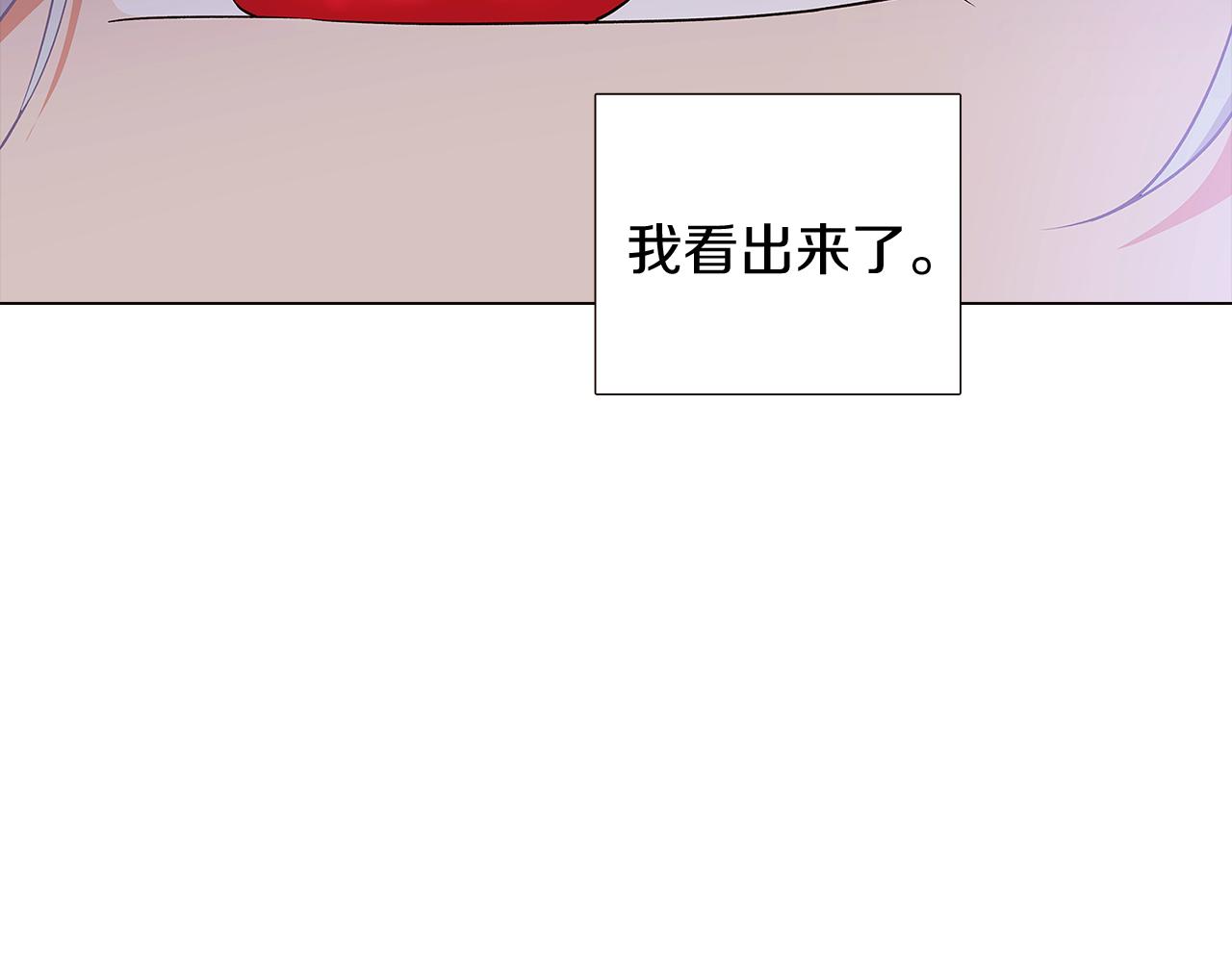 第21话 拒绝听令101