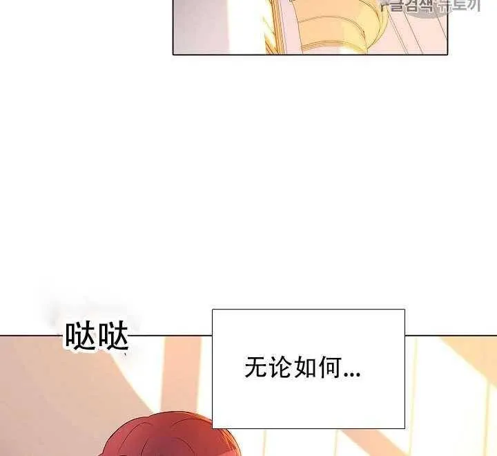 第14话94