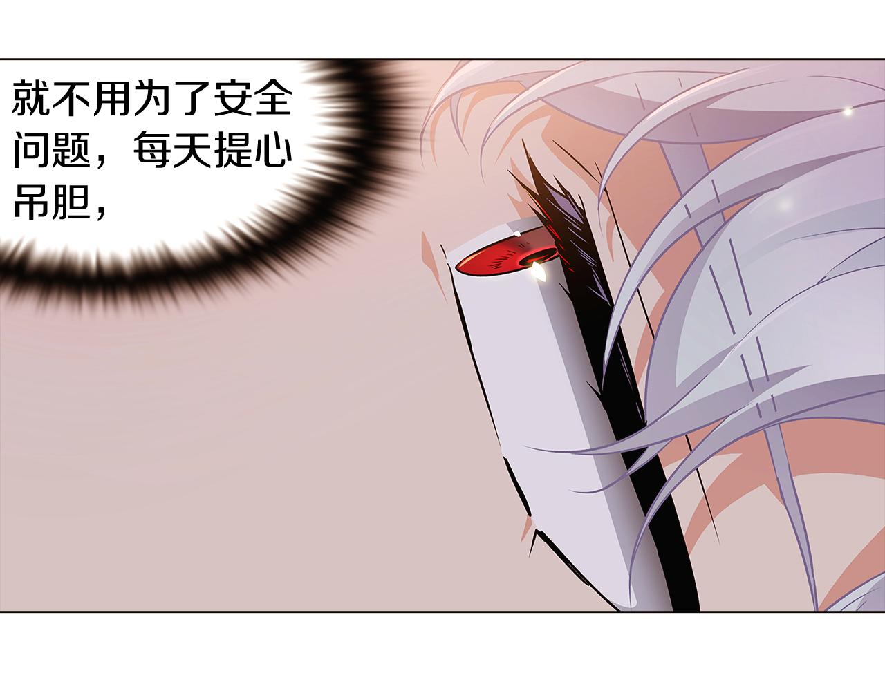 第29话 性别危机65
