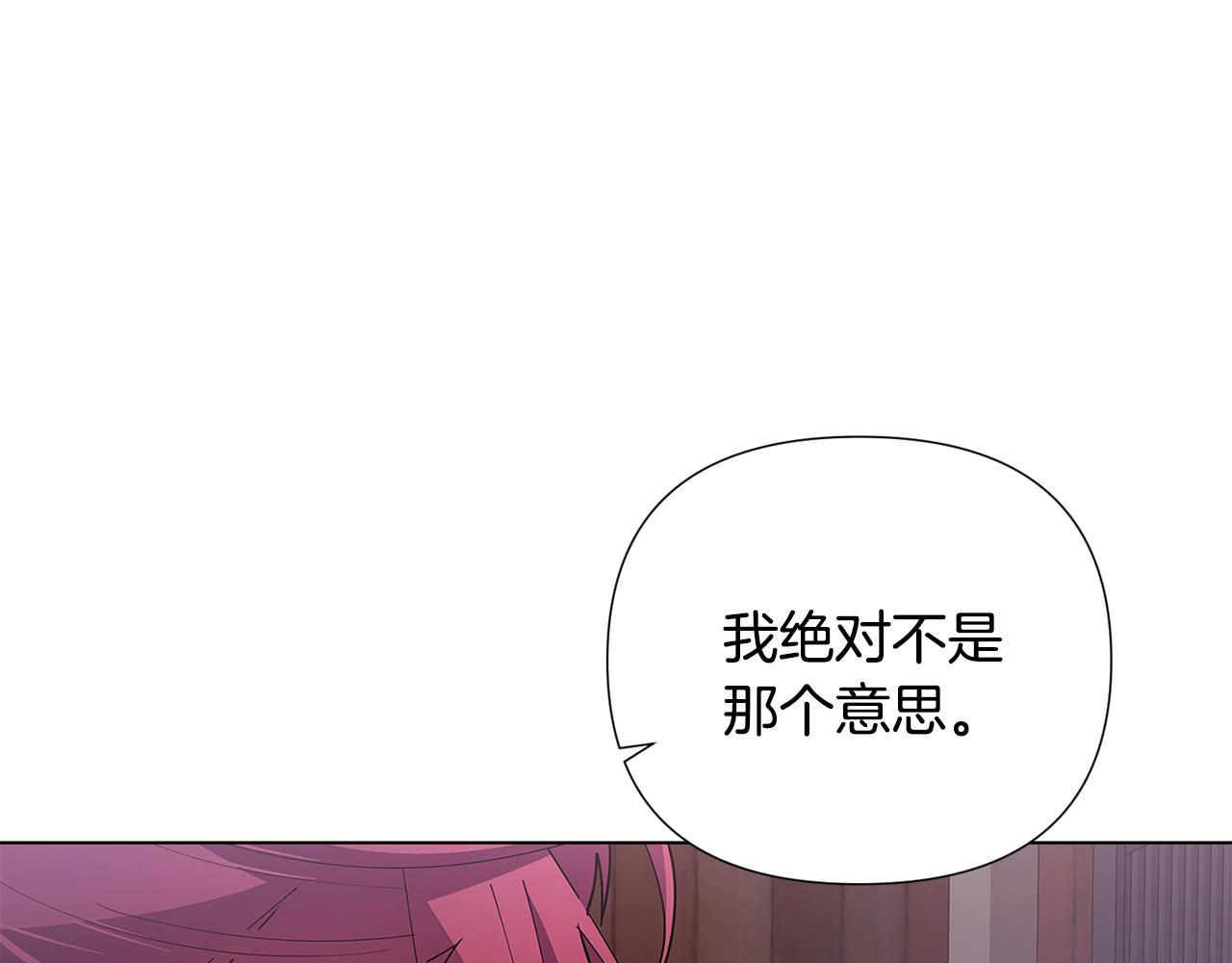 第82话 化敌为友123
