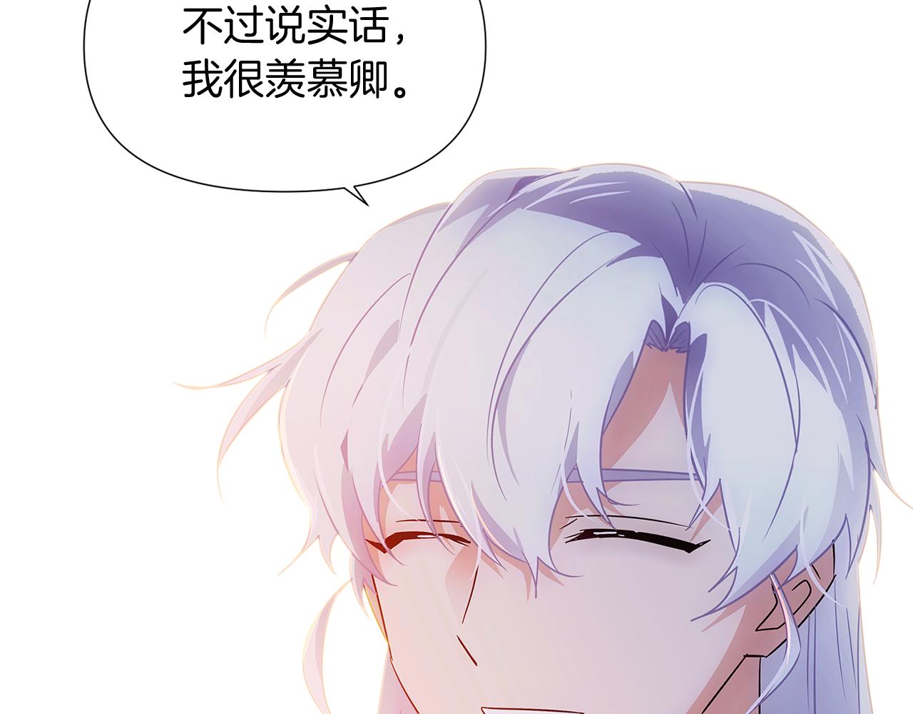 第56话 正反父亲117