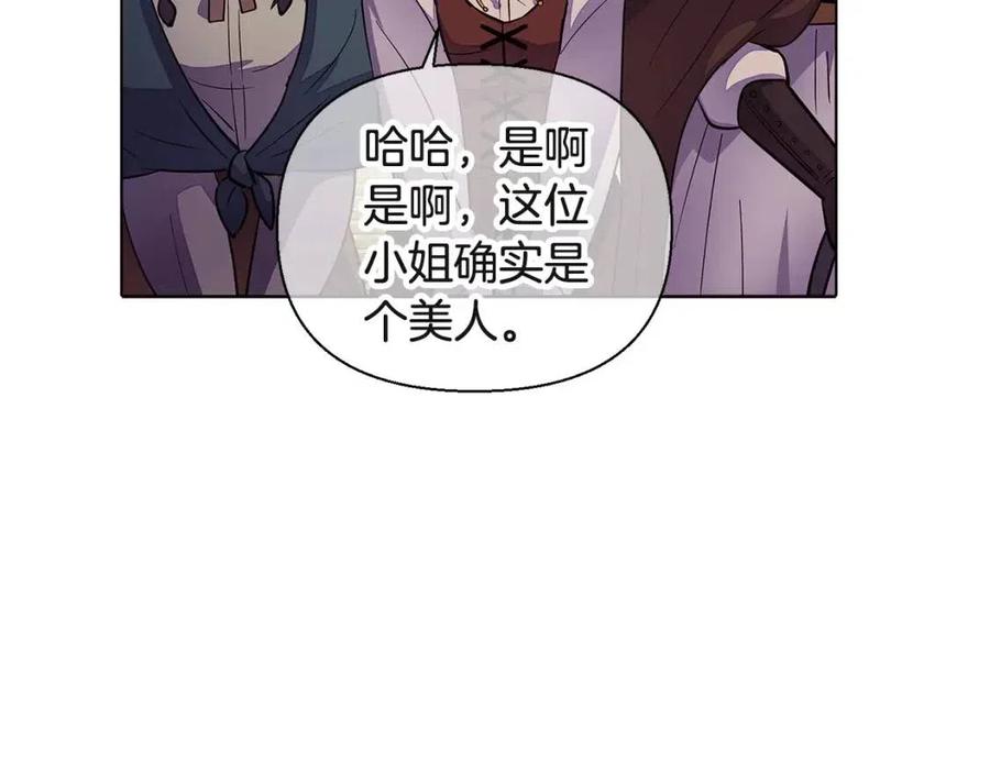 第73话 你才是美人141