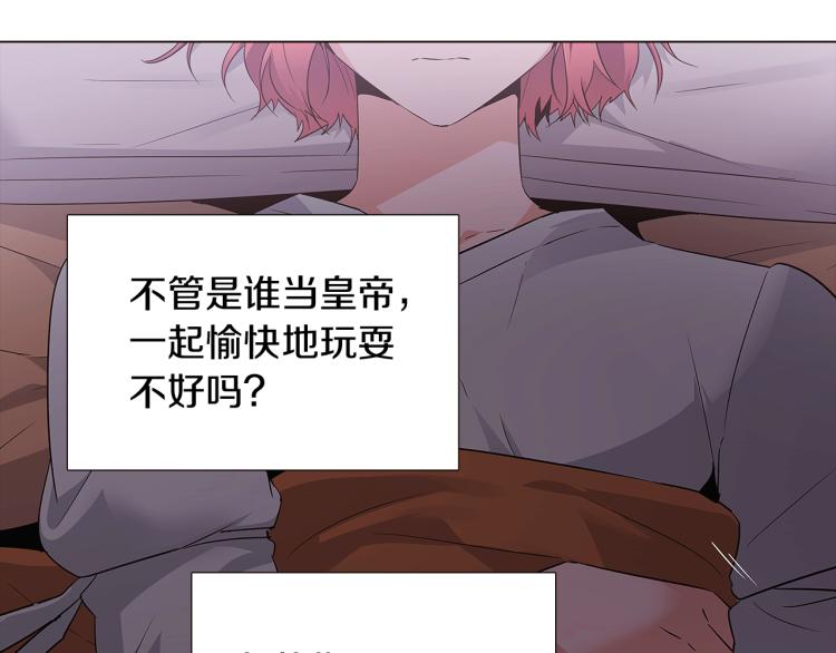 第19话 反派真面目87
