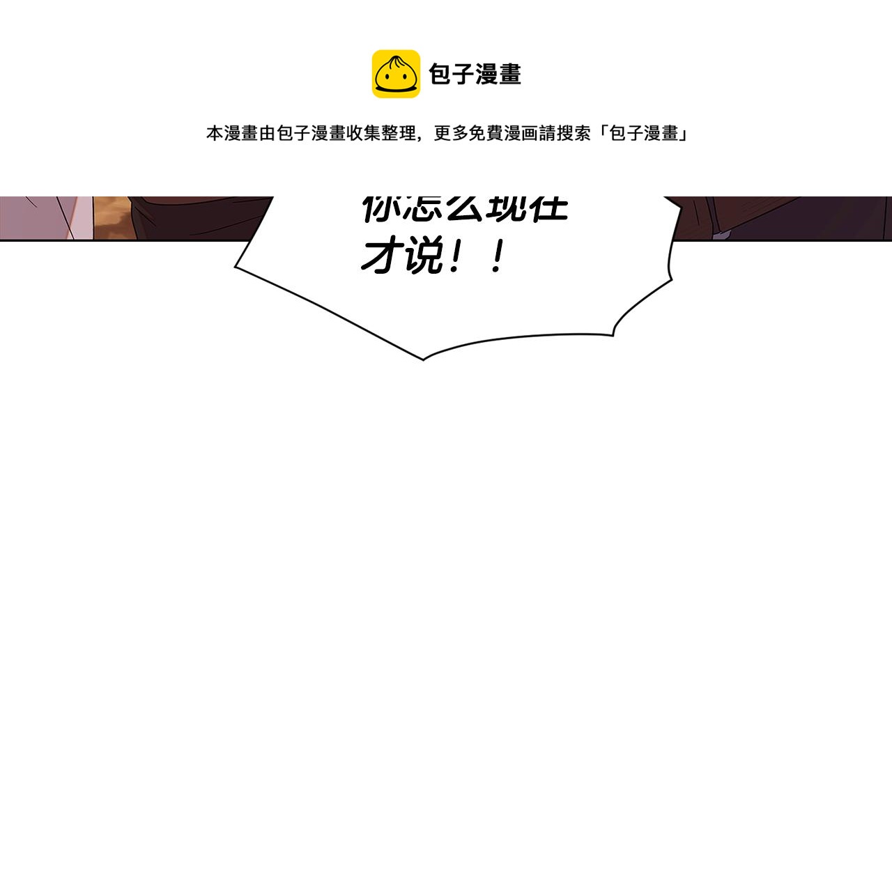 第二季完结篇 父亲病重147