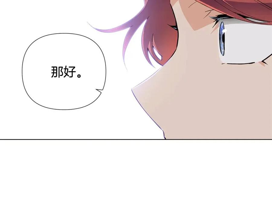 第61话 冤家路窄17