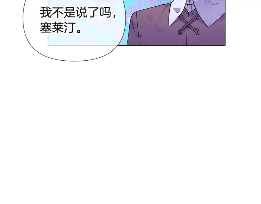 第63话 幕后人物33