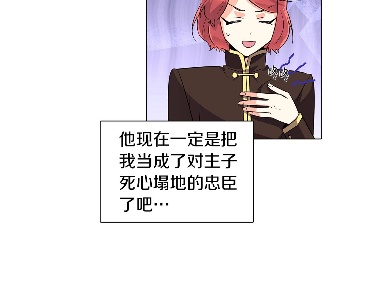 第39话 履行赌约99