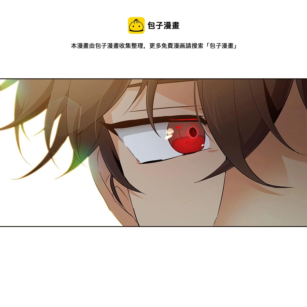 第45话 请你接受我100