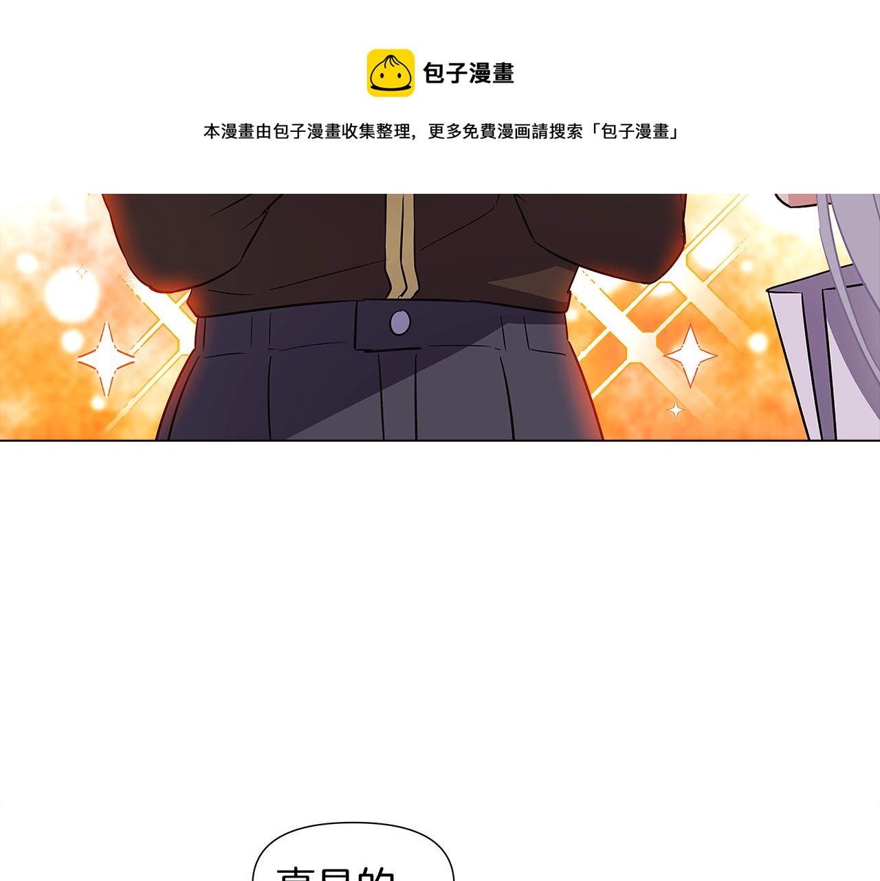 第39话 履行赌约112