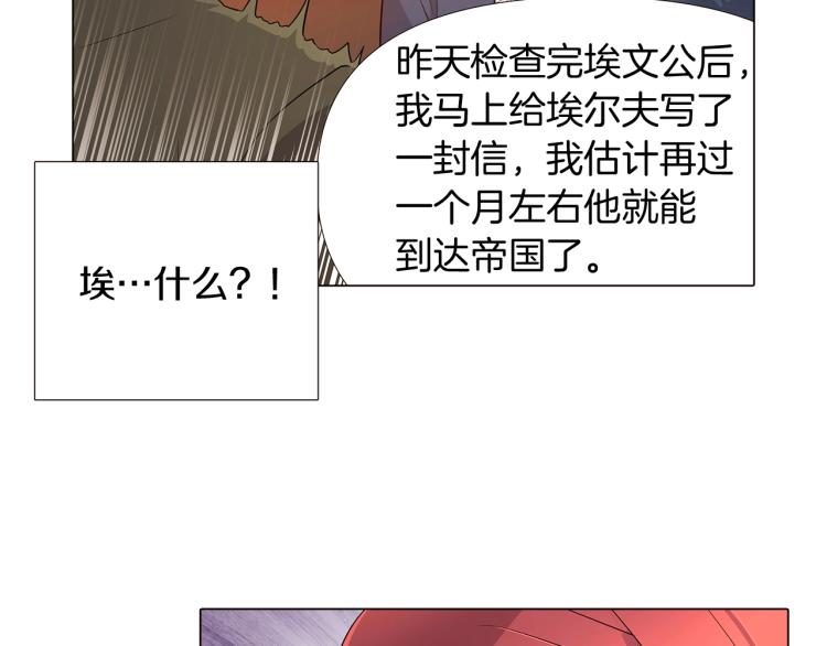 第16话 拥抱47