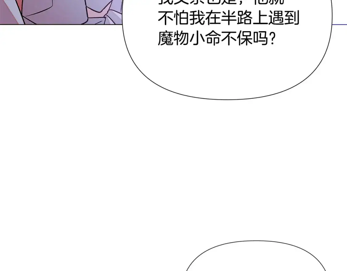 第130话 亲子的对峙27