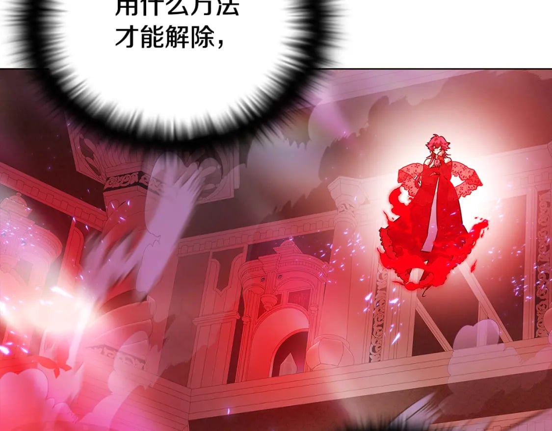 第106话 一边倒的游戏234