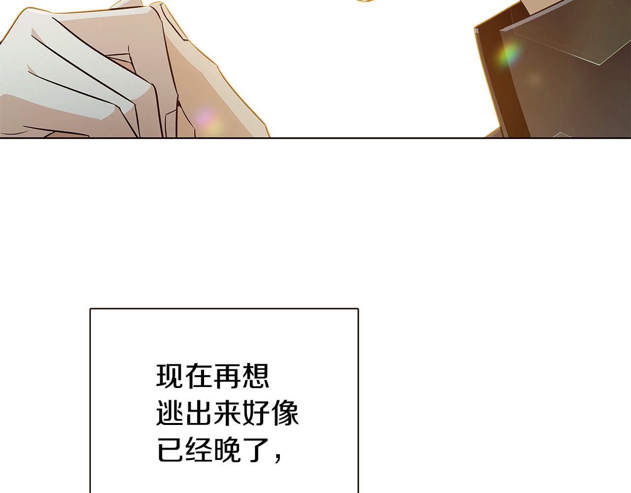 第45话 请你接受我127
