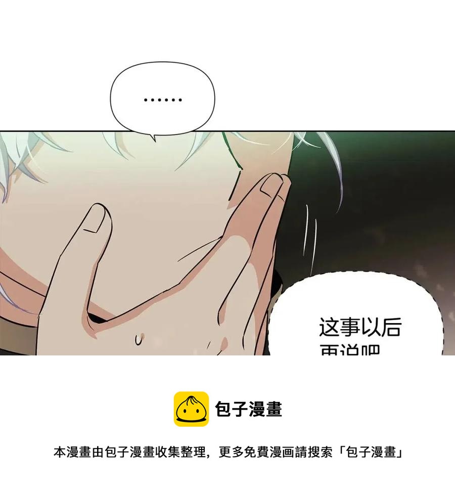 第62话 真正的任务28