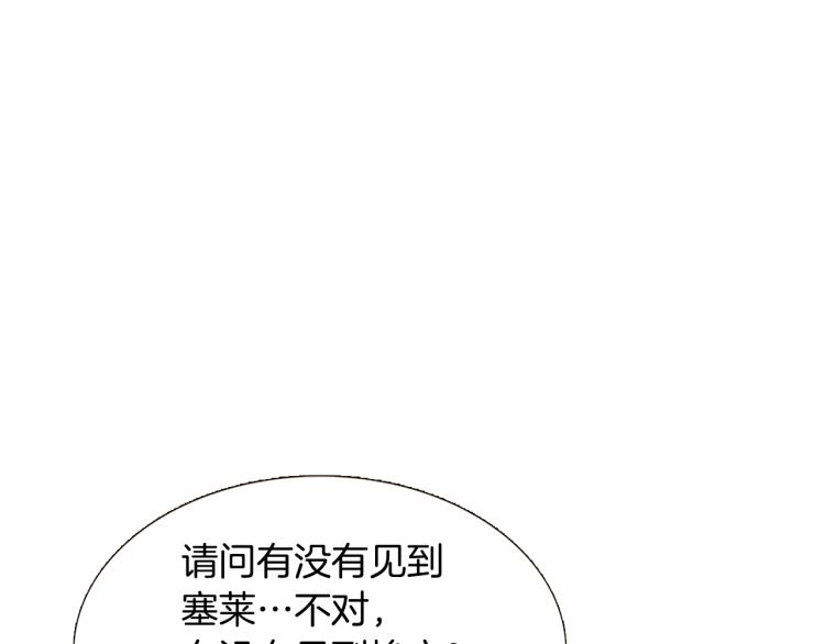 第5话 备受关注169