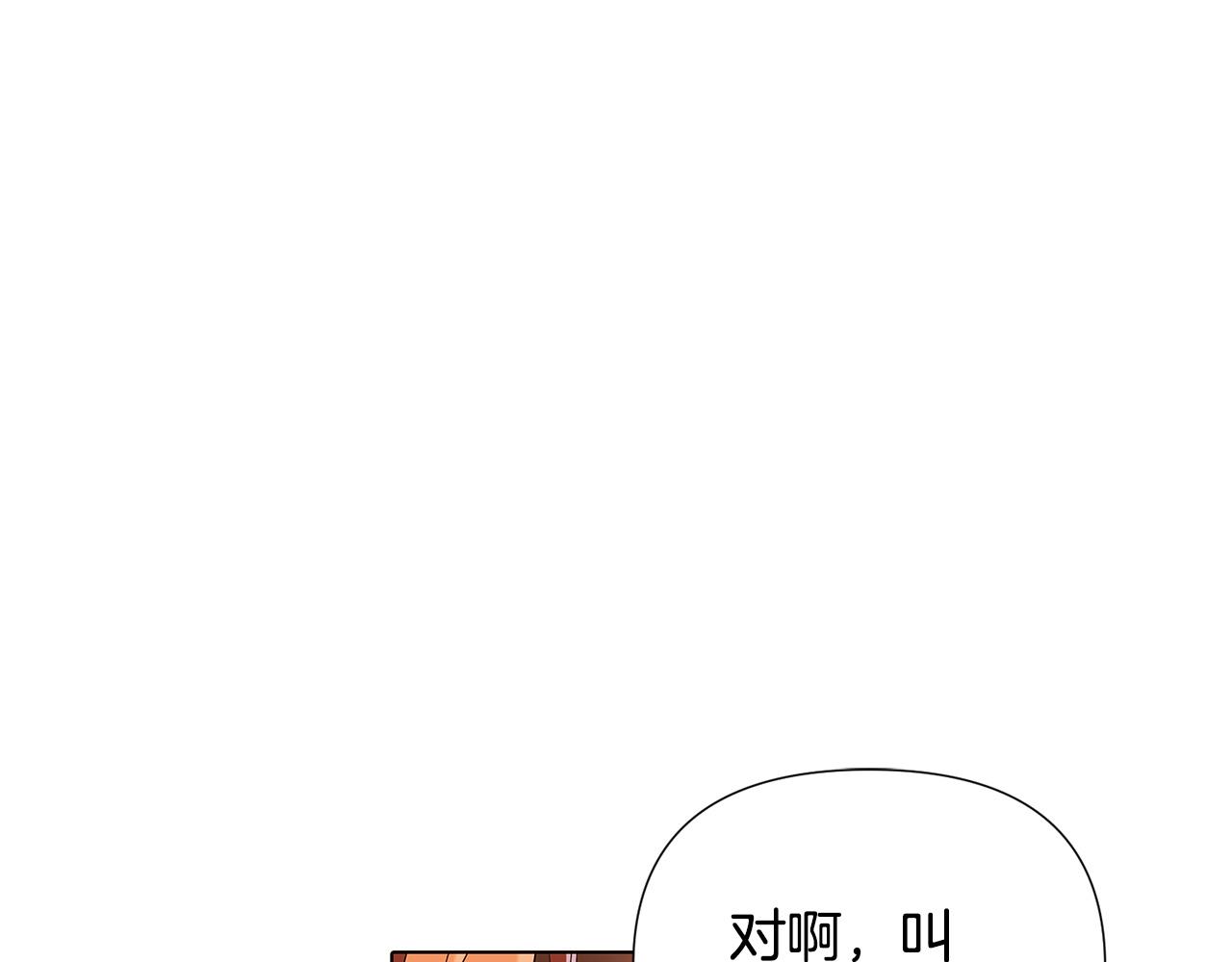 第86话 礼物17