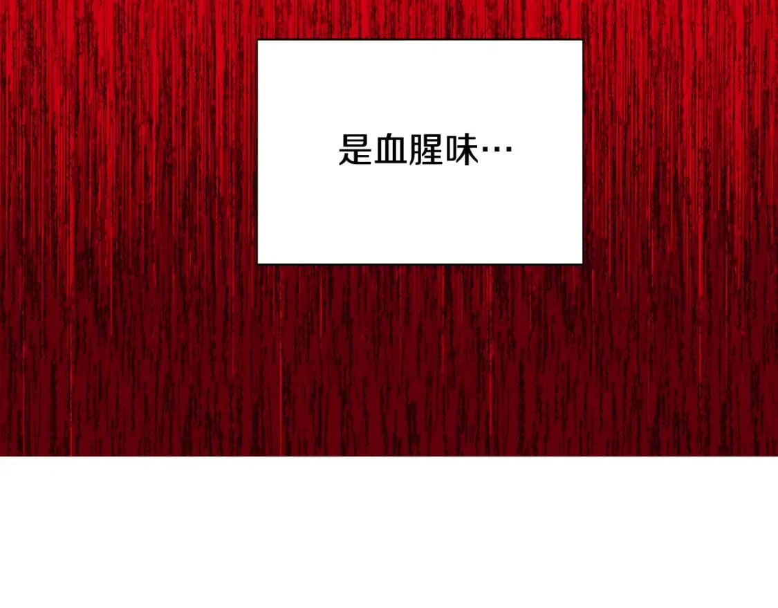 第137话 黑白人生59