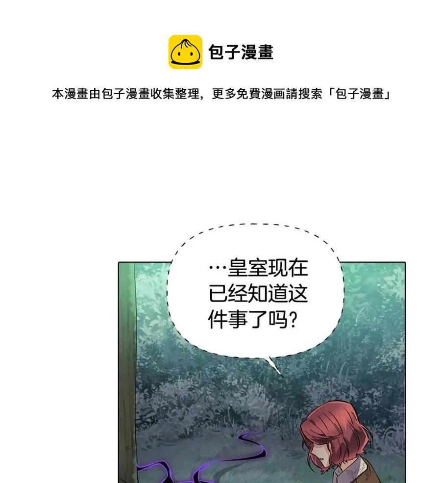 第65话 交易36