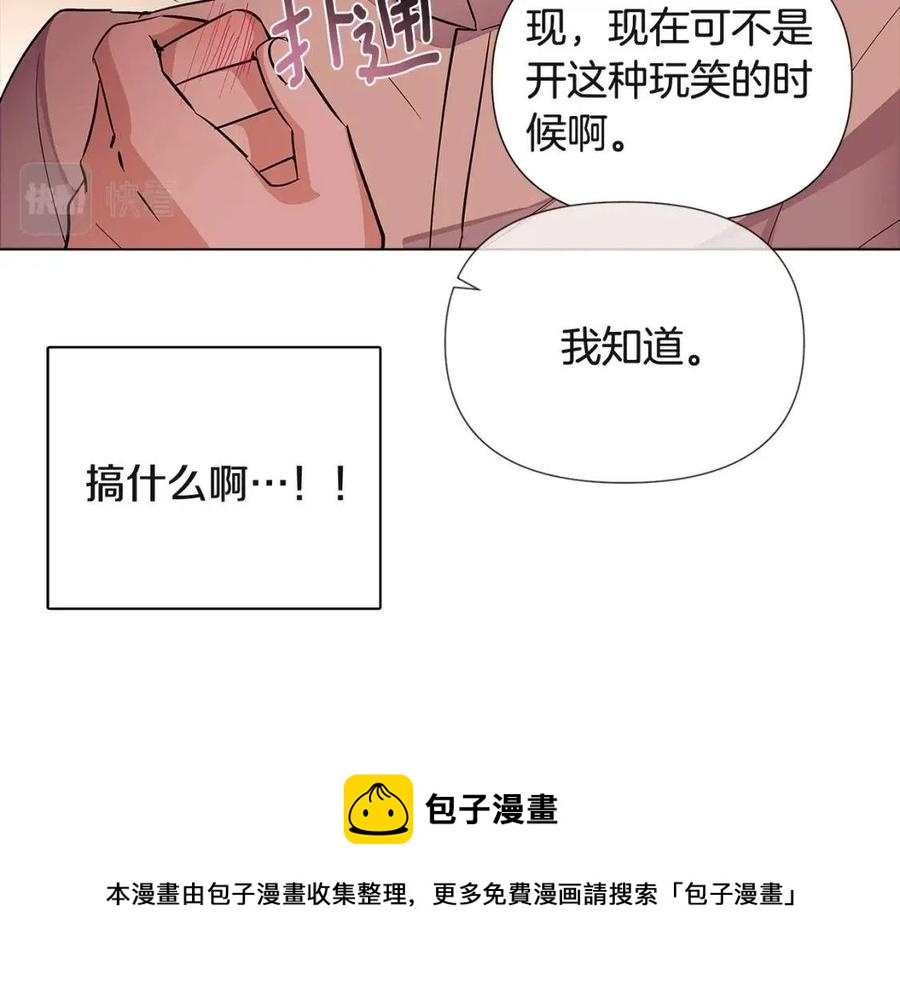 第74话 心态的转变60