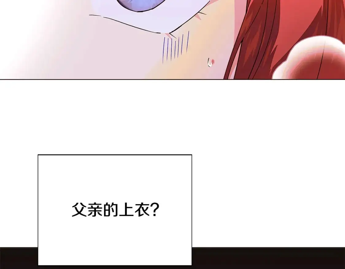 第125话 家人的守护者110