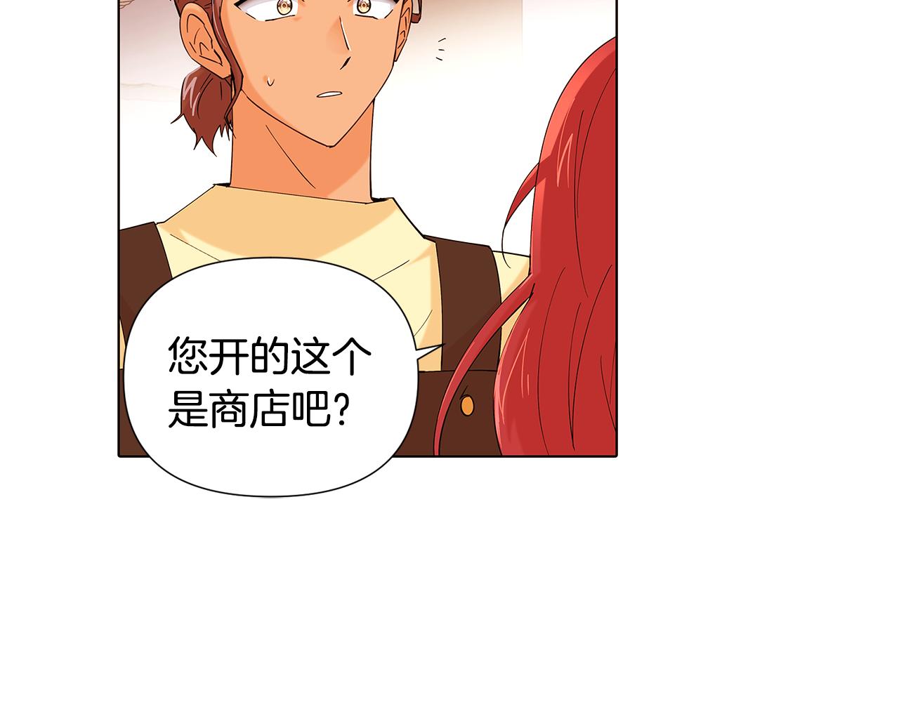 第86话 礼物15