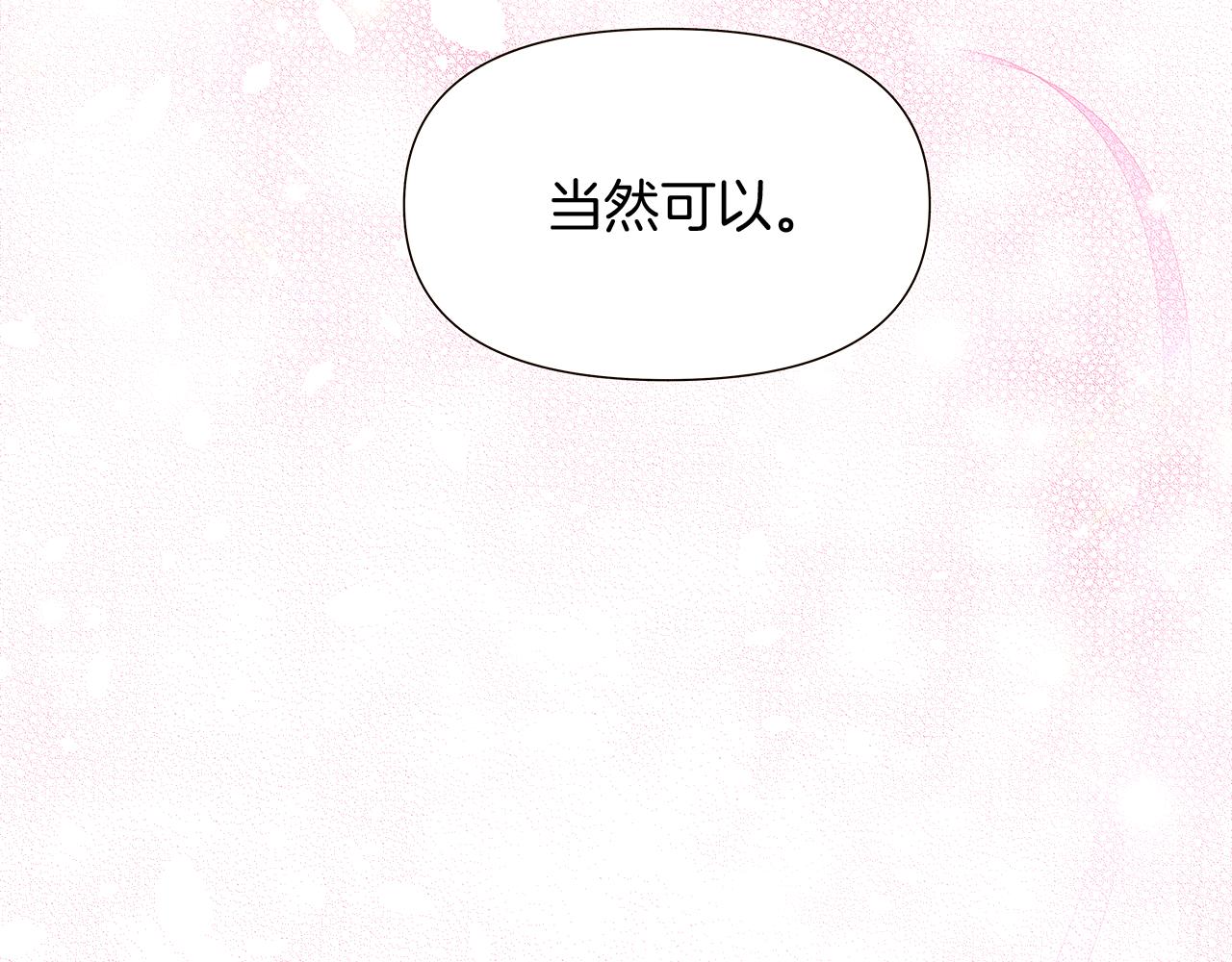 第34话 解除婚约101