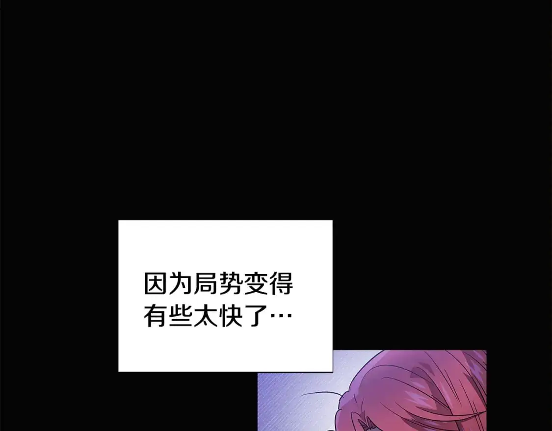 第127话 保姆骑士15