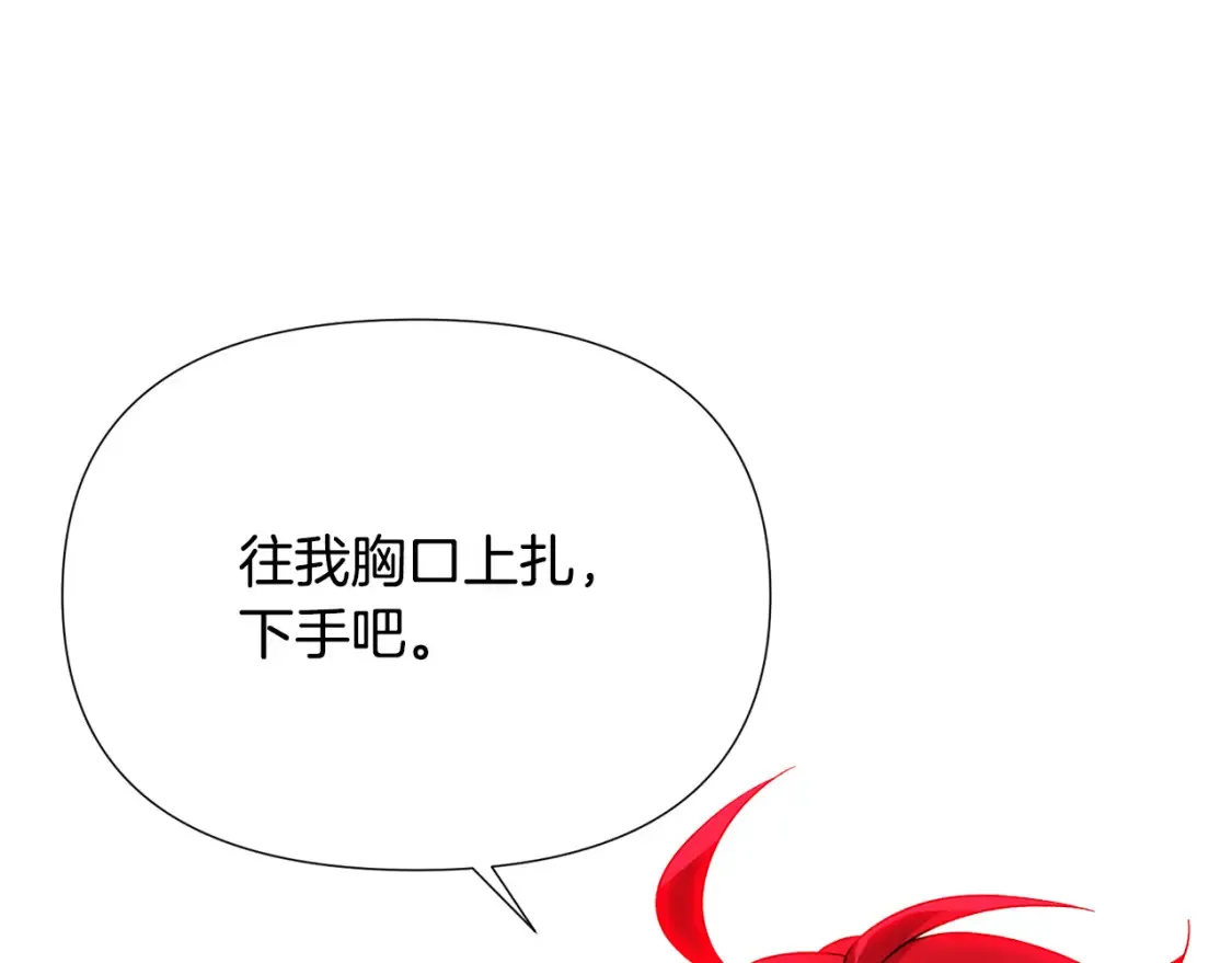 第135话 乘胜追击37