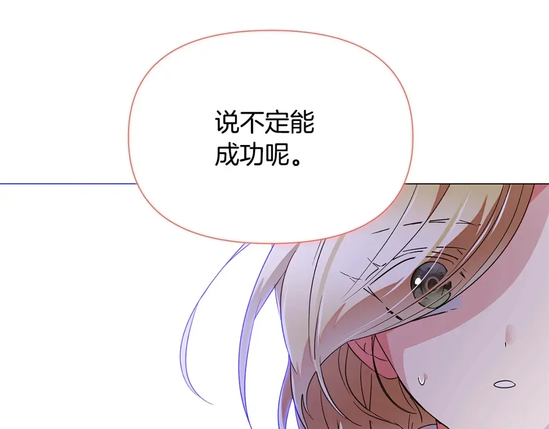 第134话 自投罗网139