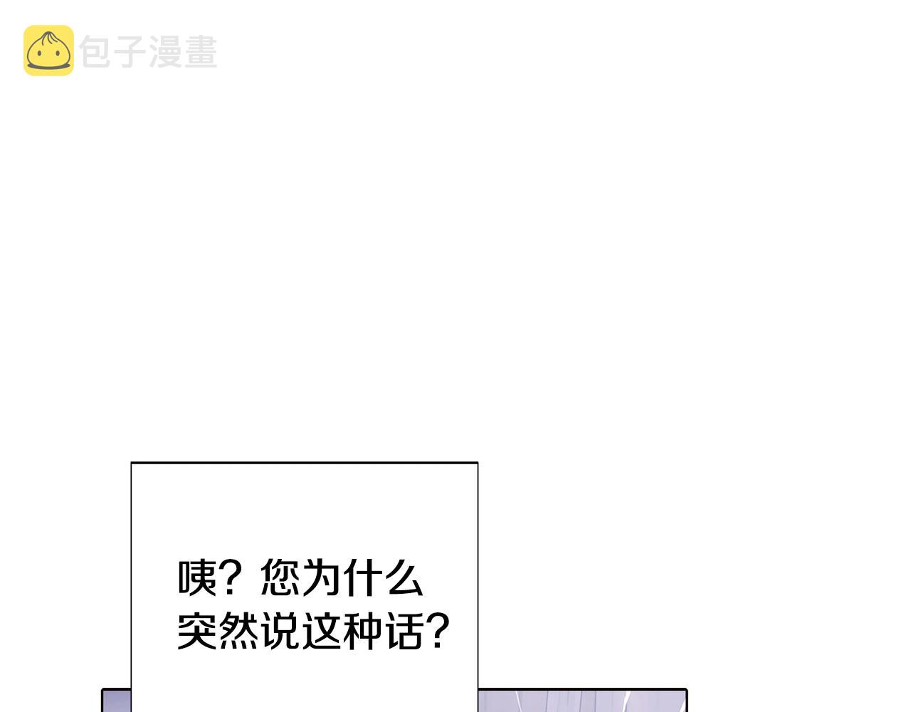 第84话 脆弱的心117