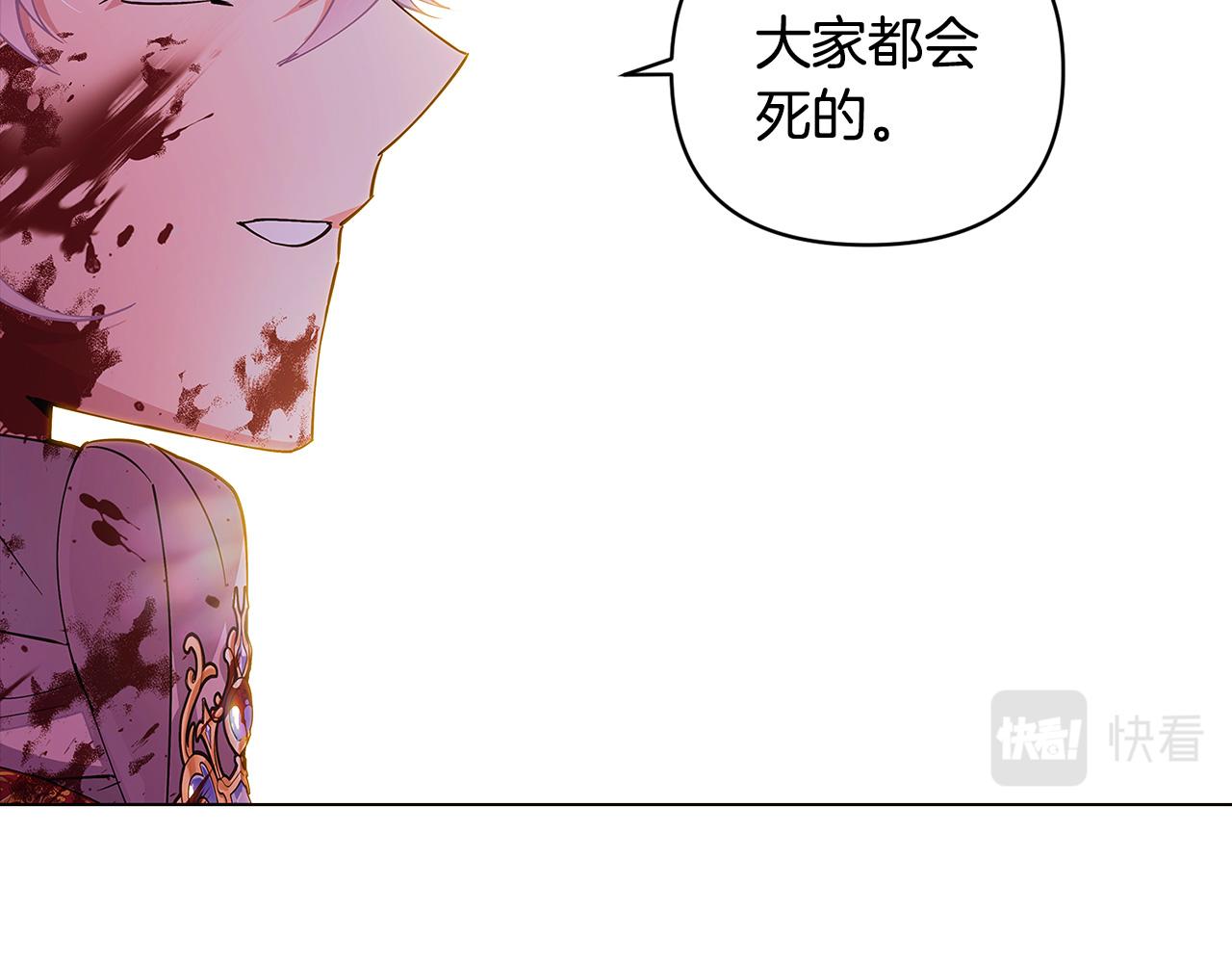 第82话 化敌为友36
