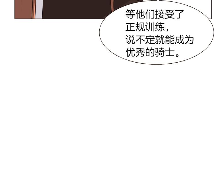 第2话 故意失手11