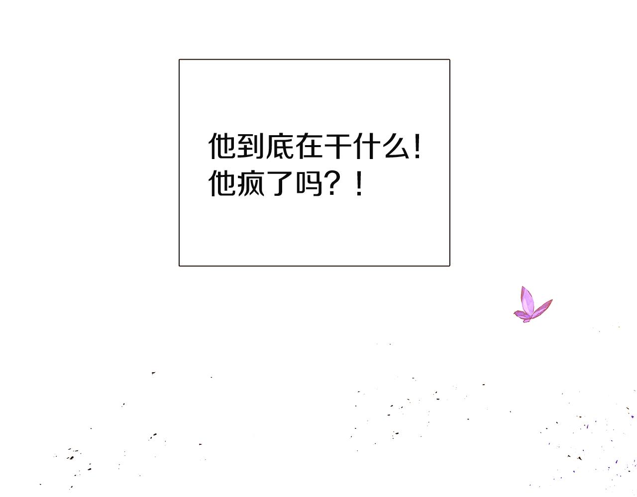 第36话 掌握主动权33