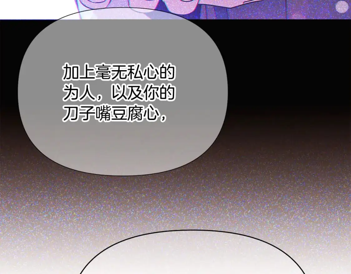 第128话 突然的告白99