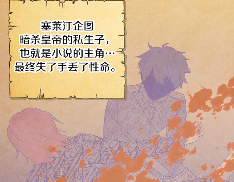第1话 冒充弟弟48