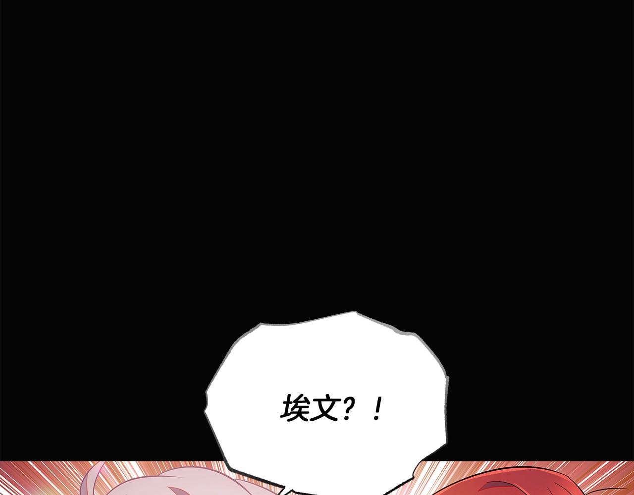 第48话 皇帝的宝剑117