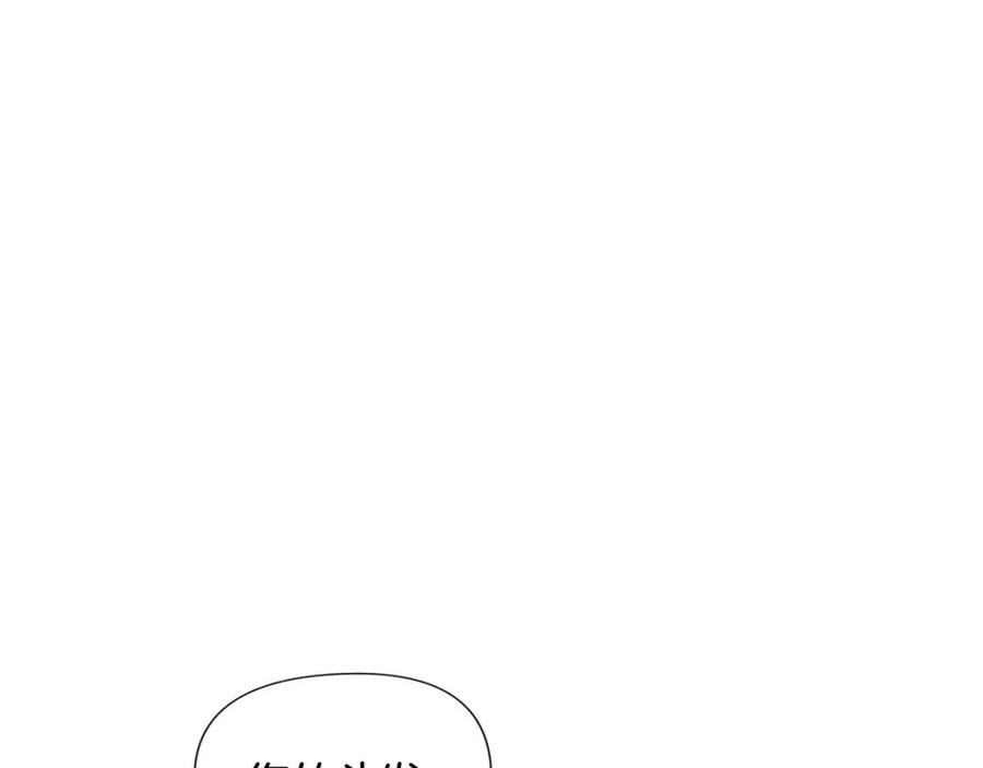 第80话 想不起来？！15