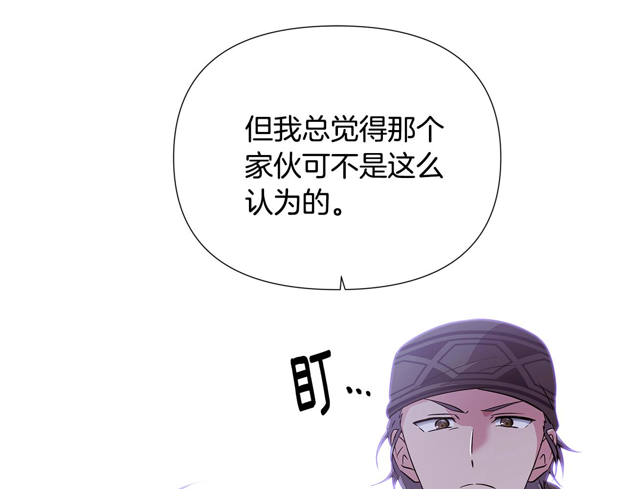 第81话 纠结132