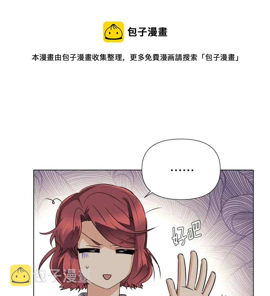 第65话 交易128