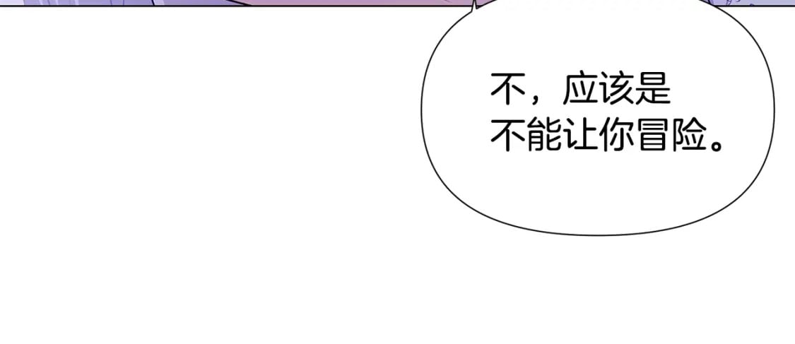 第120话 皇子的心事100