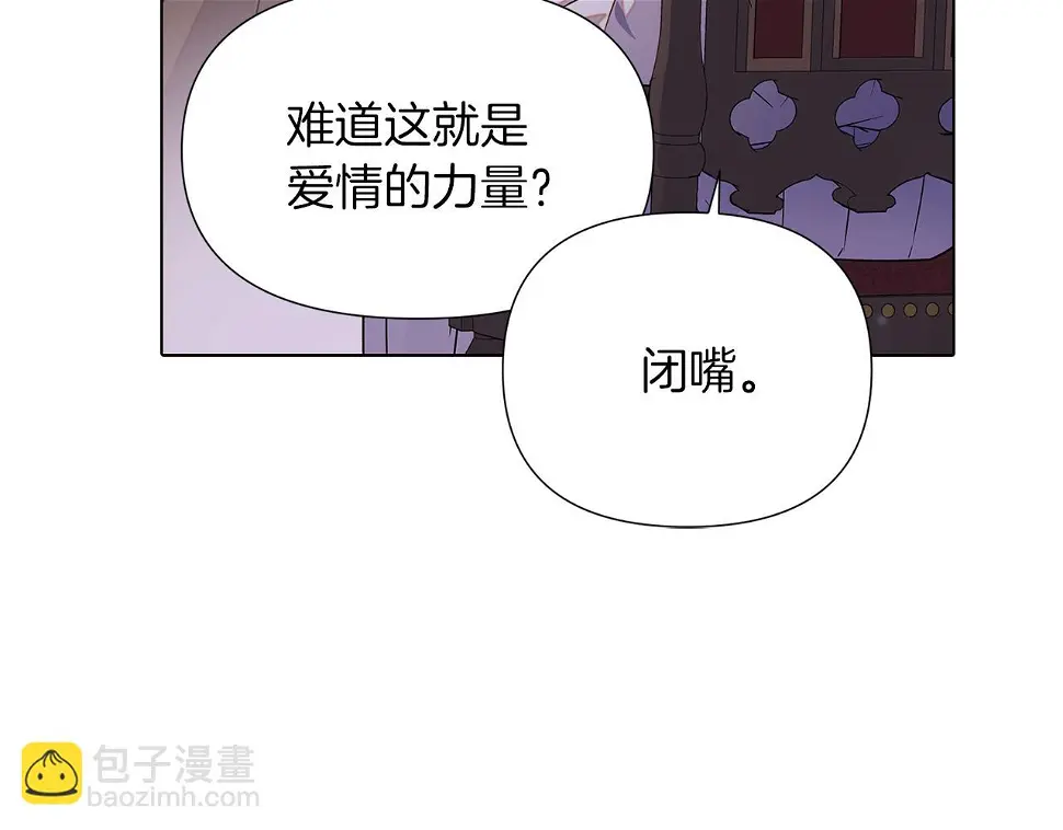 第98话 皇子的决心48