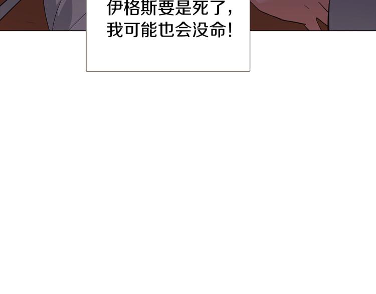 第19话 反派真面目88