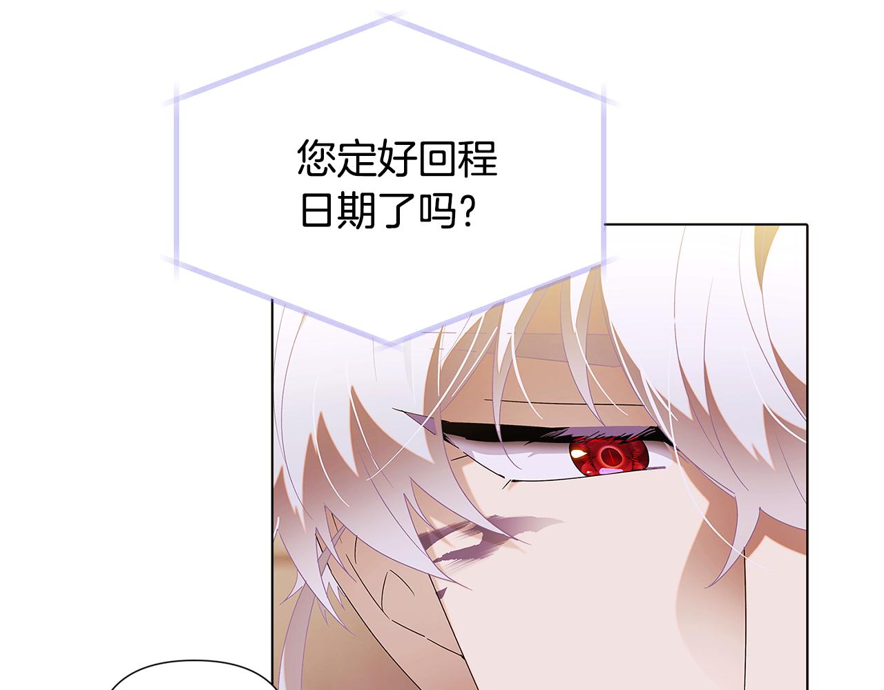 第87话 反悔101