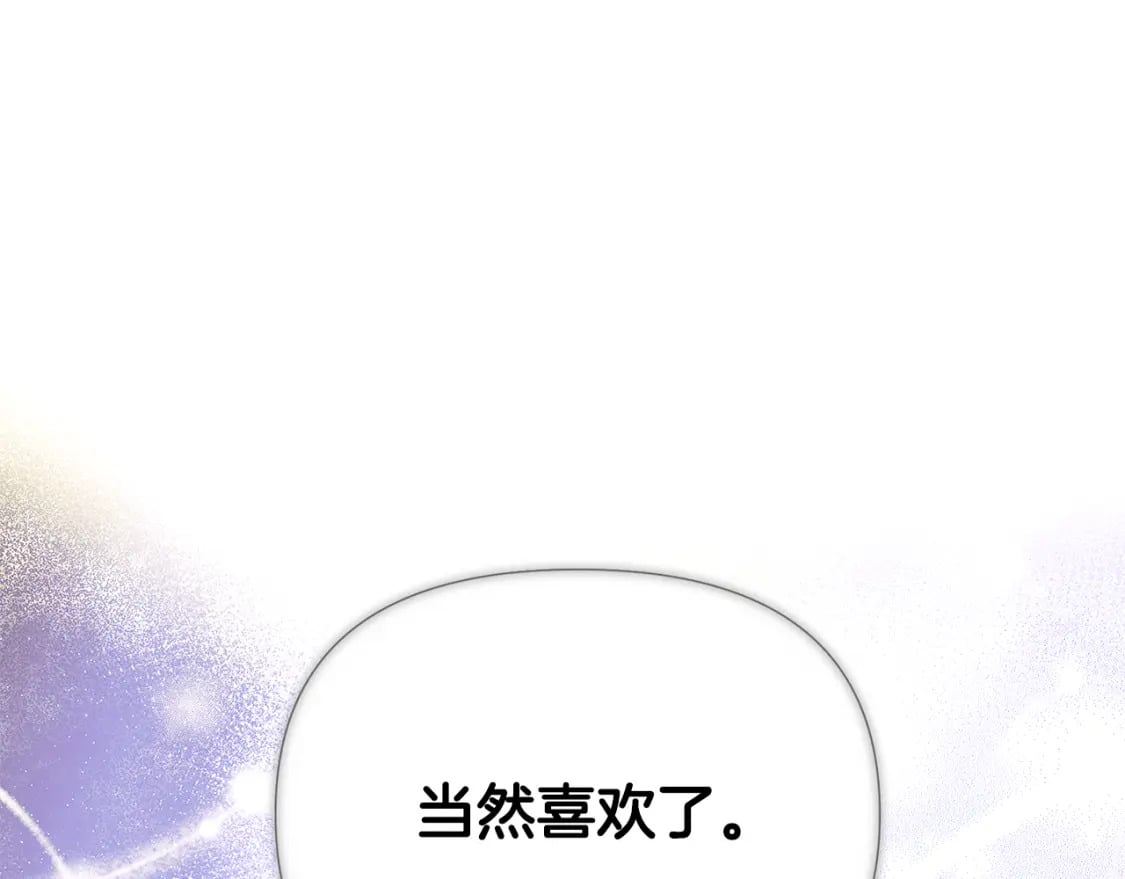 第114话 孤注一掷138