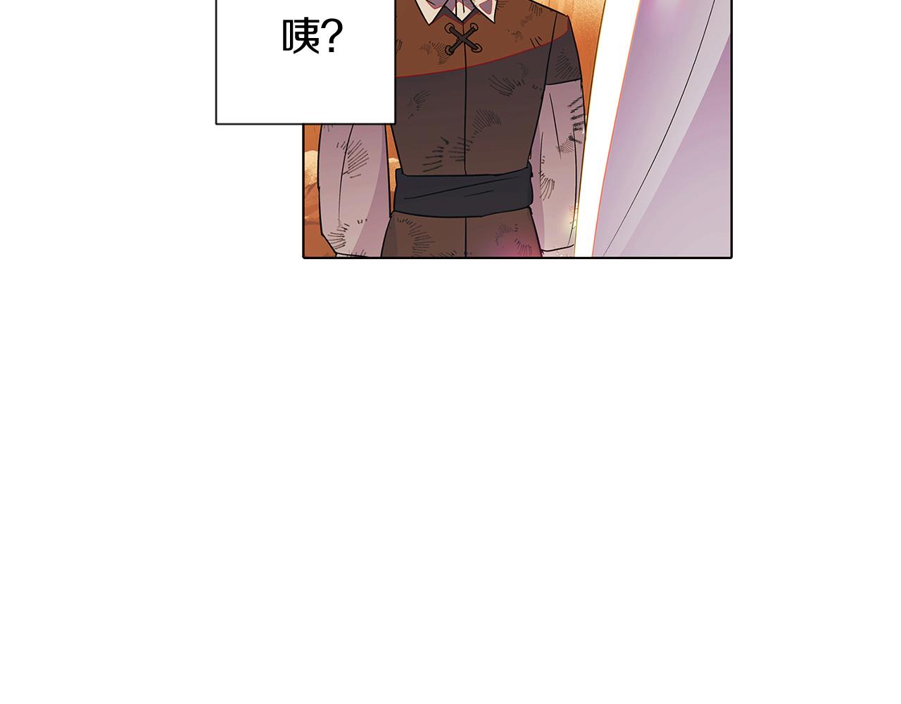 第54话 你是我的宝藏192