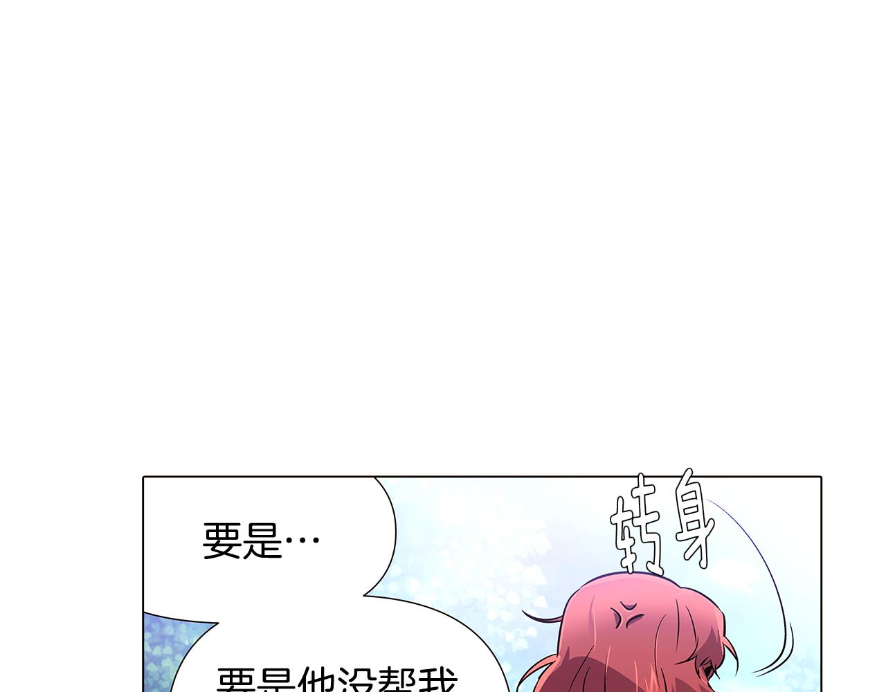 第31话 雷蒂奥的局146