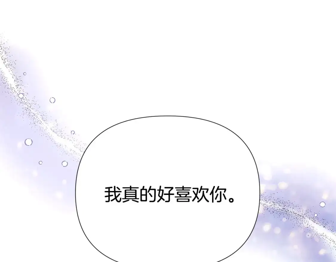 第121话 皇子的爱105
