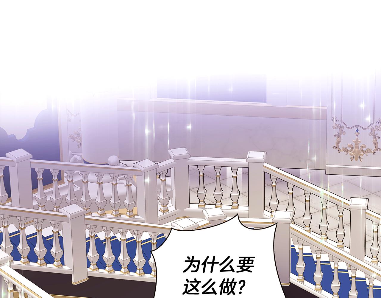 第38话 真情流露18
