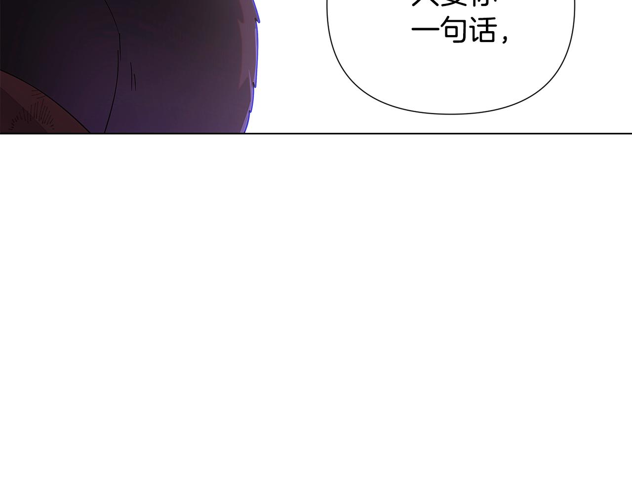 第83话 联手12