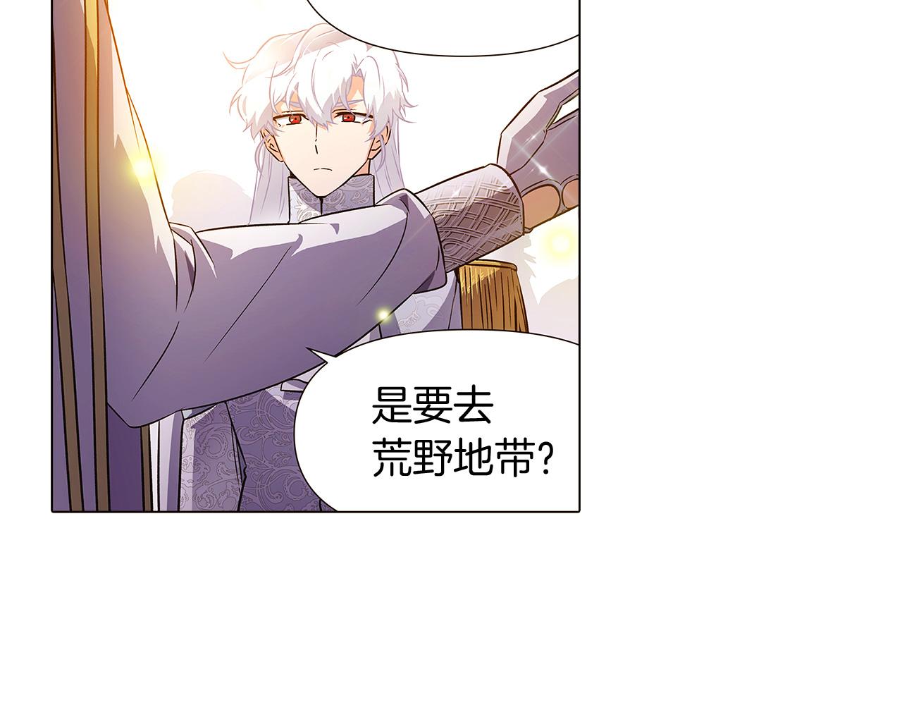 第34话 解除婚约170